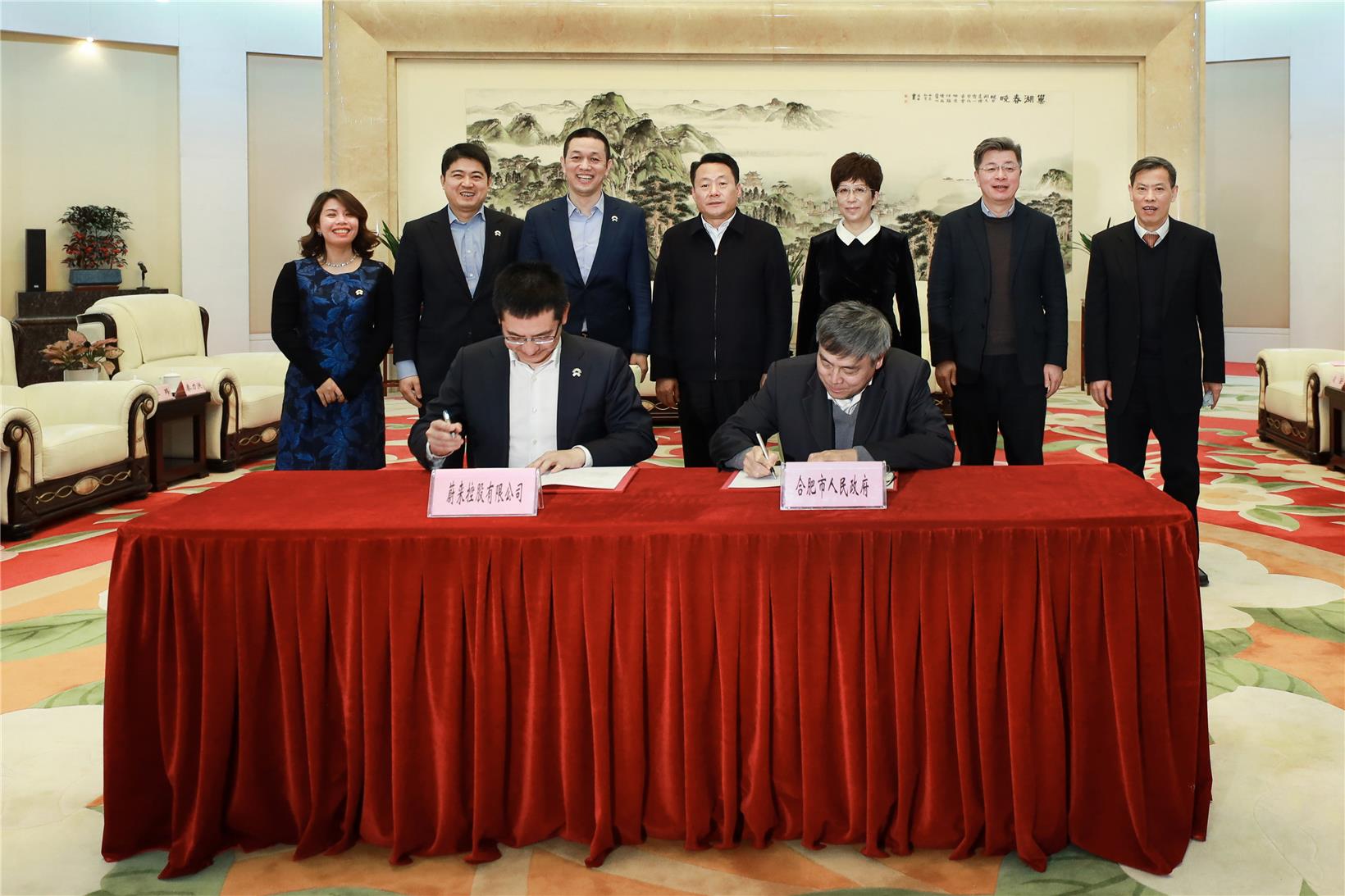 Hefei and NIO Agree to Build A World-Class Smart EV Industrial Park