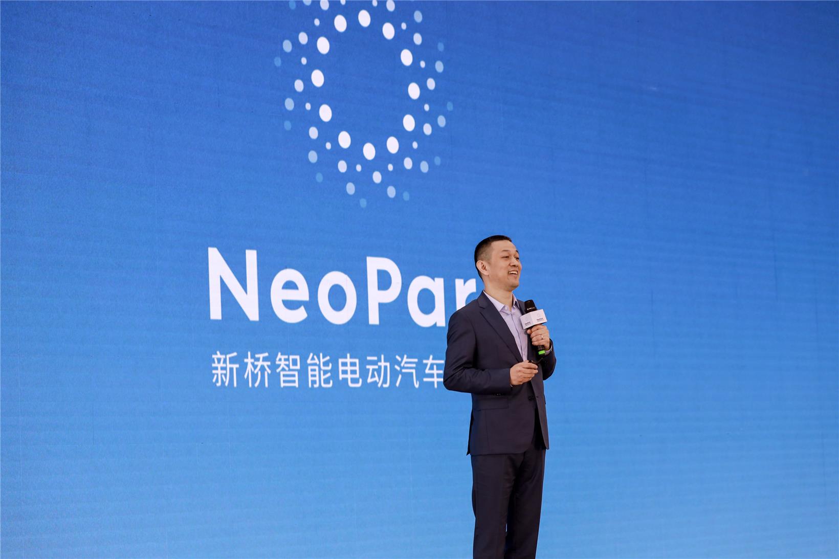 NeoPark in Hefei officially kicks off