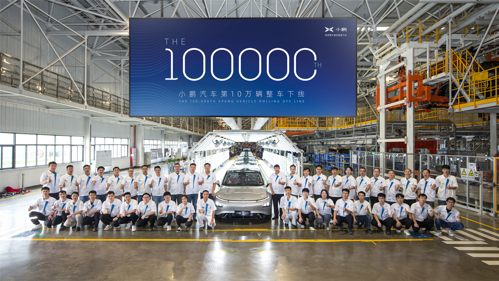 Chinese EV startup XPeng’s 100,000th vehicle rolls off production line