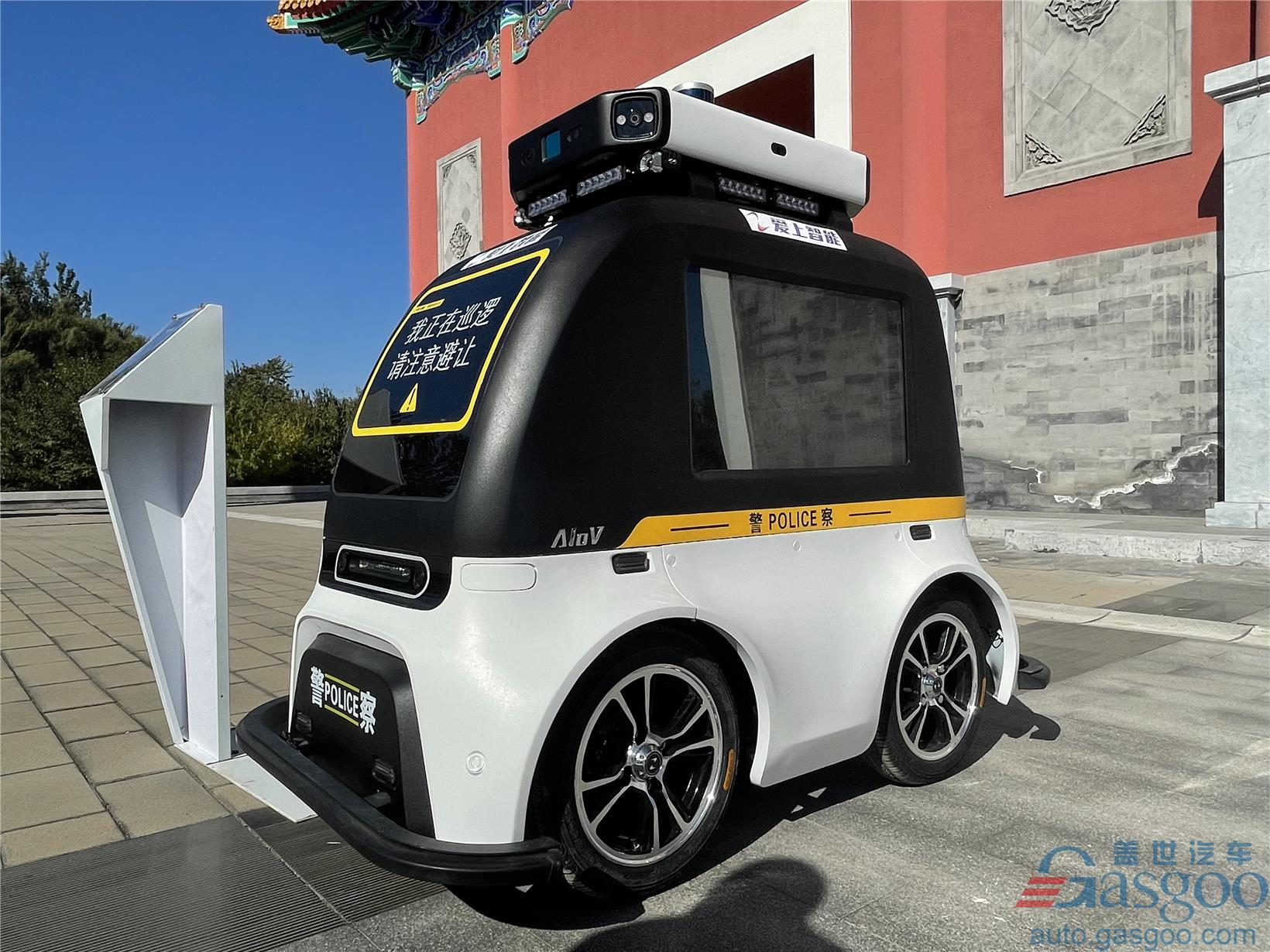 How Beijing E-Town pushes autonomous driving technology forward