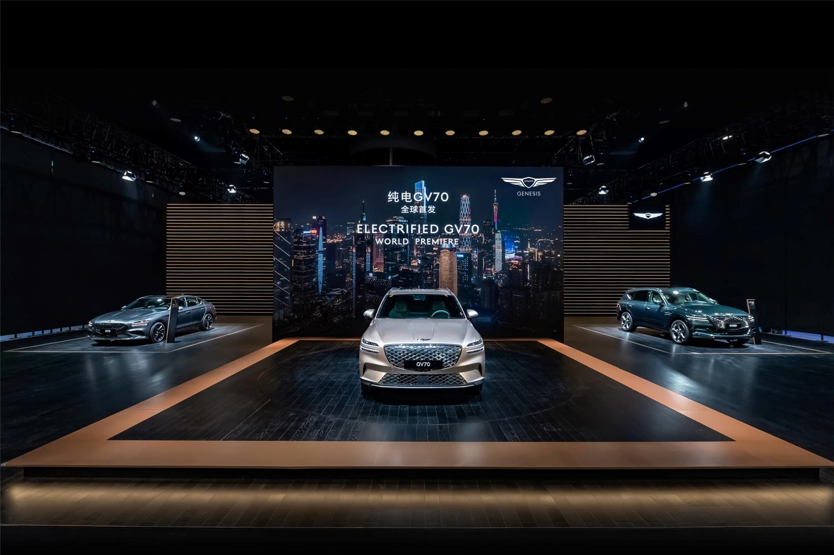 Genesis hosts world premiere of Electrified GV70 at Auto Guangzhou 2021