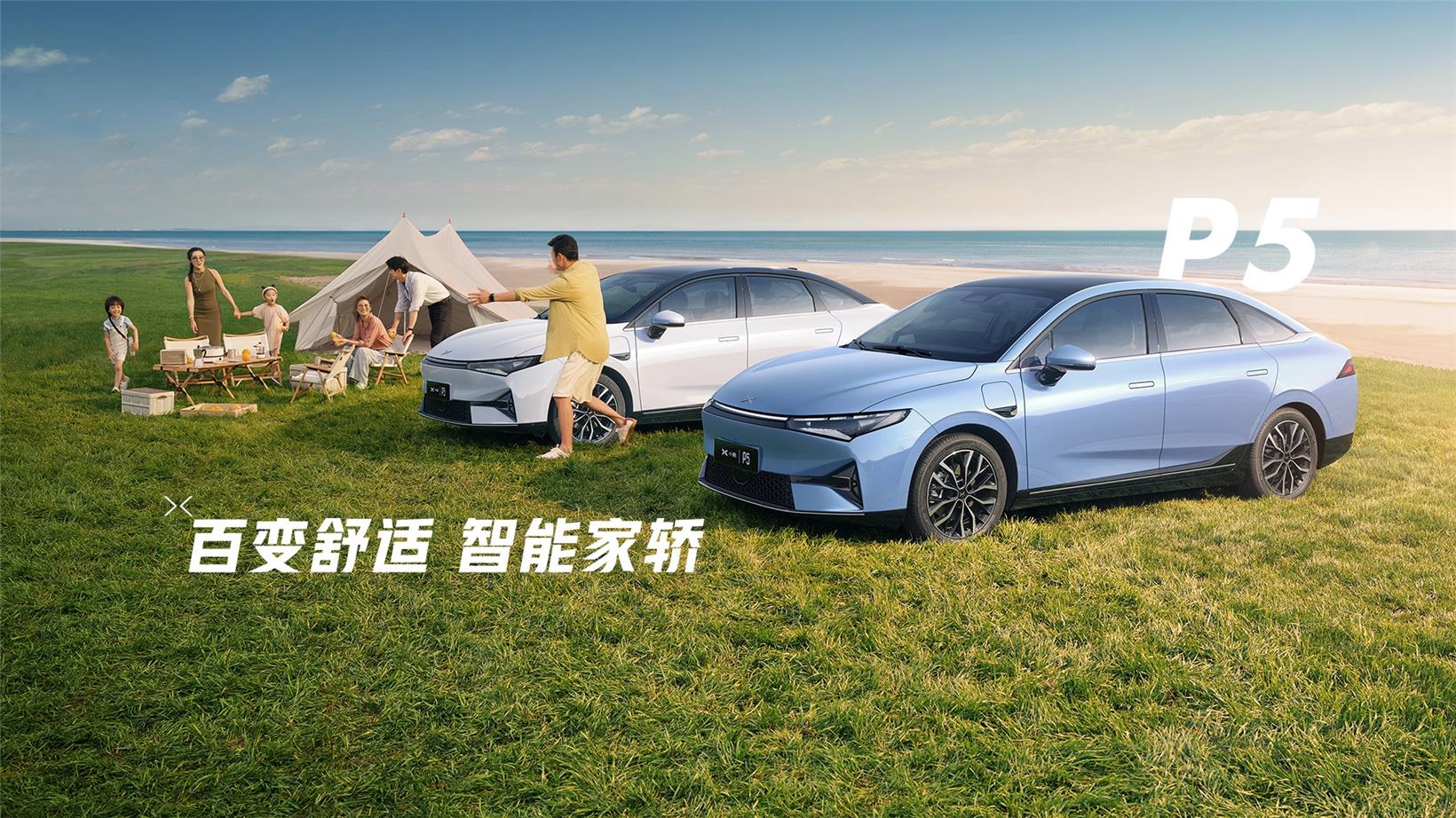 XPeng to make foray into robotaxi market, deliver G9 in 3rd quarter of 2022