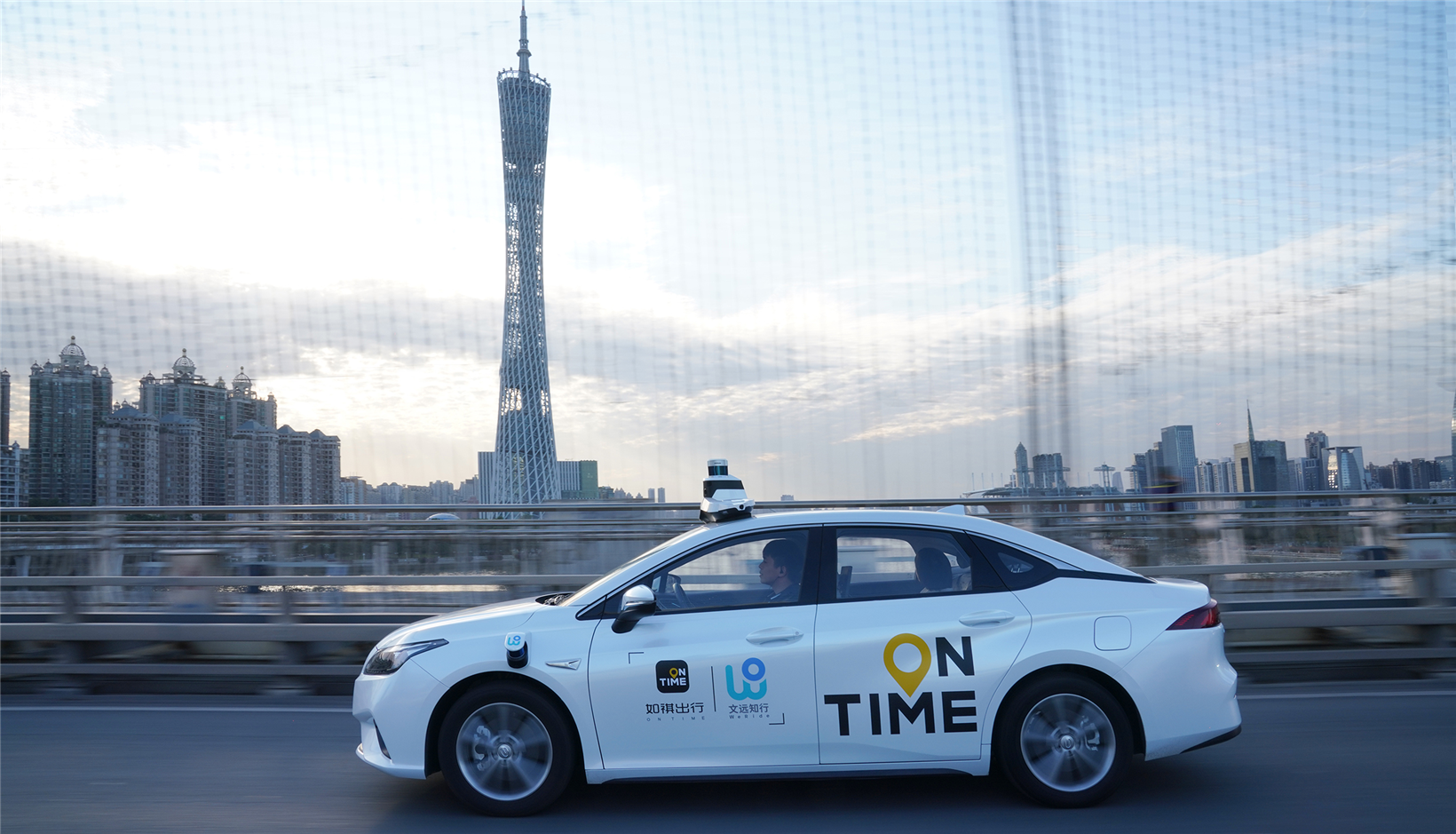 WeRide, GAC Group and ONTIME jointly launched Robotaxi service.png