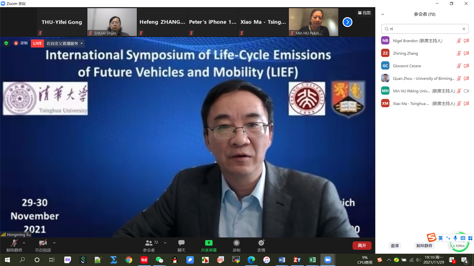 International Symposium of Life-Cycle Emissions of Future Vehicles and Mobility Ended with Success