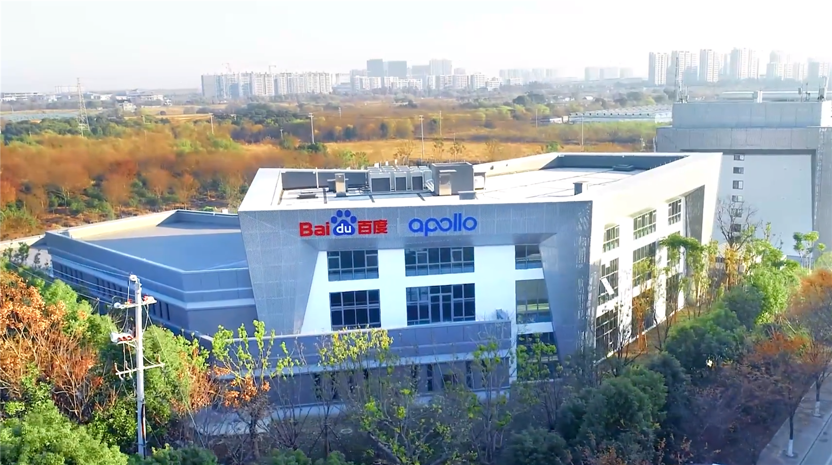 Baidu opens fourth Apollo Park in Wuzhen, Zhejiang