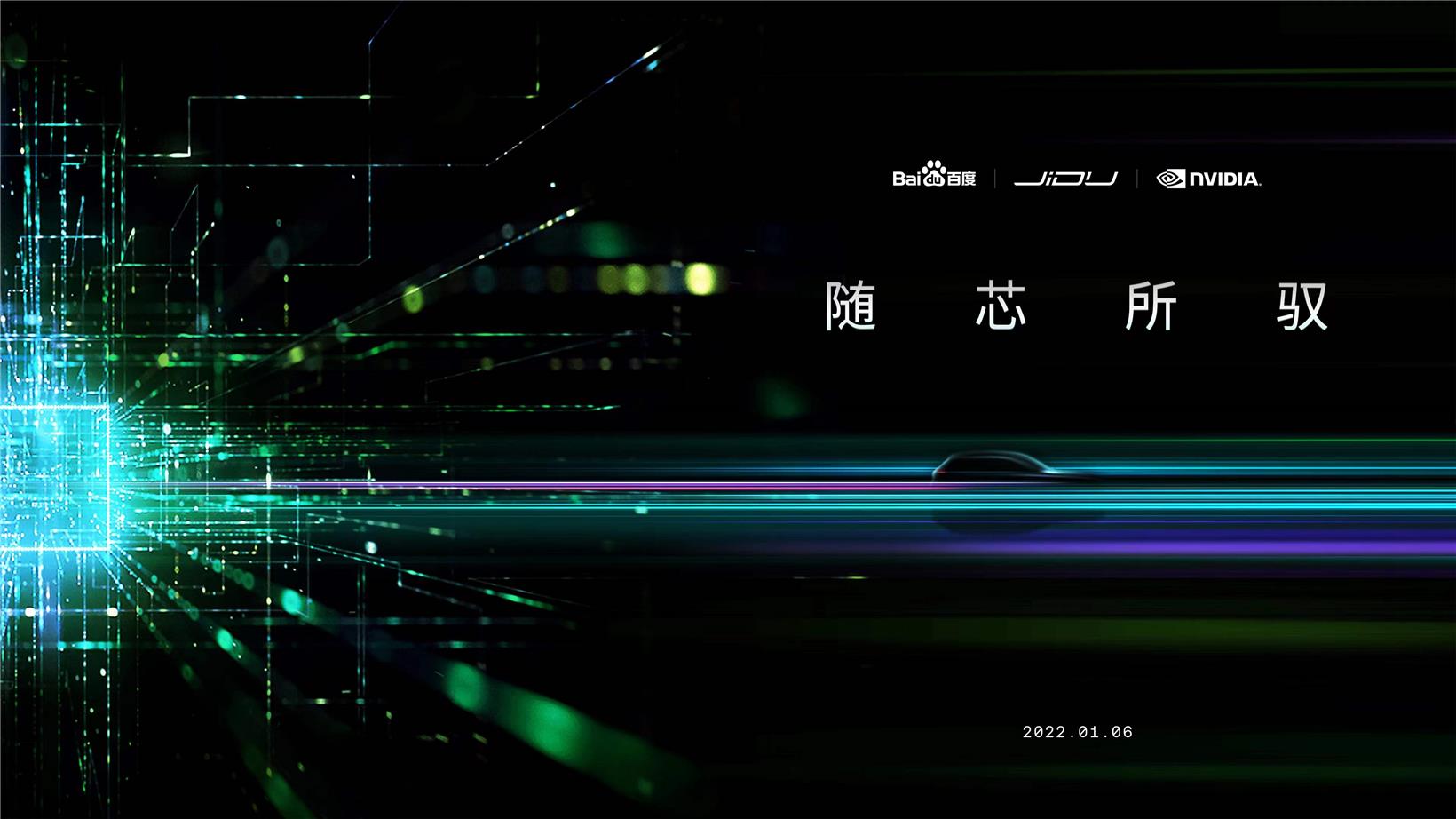 Baidu’s JiDU to showcase first L4 NVIDIA powered model at Beijing Auto Show