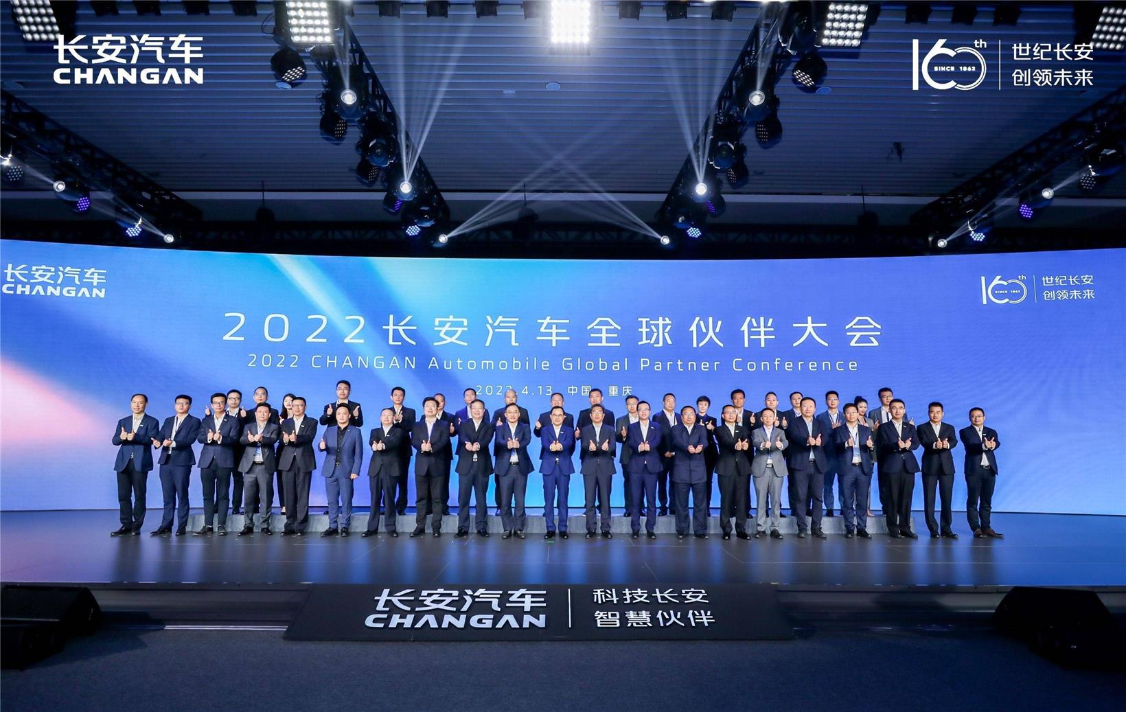 Changan Auto to build 2 to 3 manufacturing bases overseas by 2025