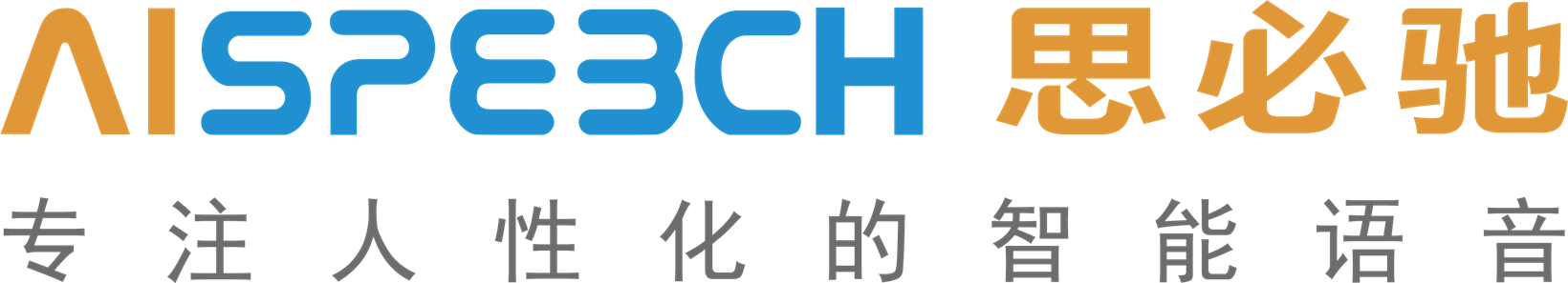 思必驰公司logo.png