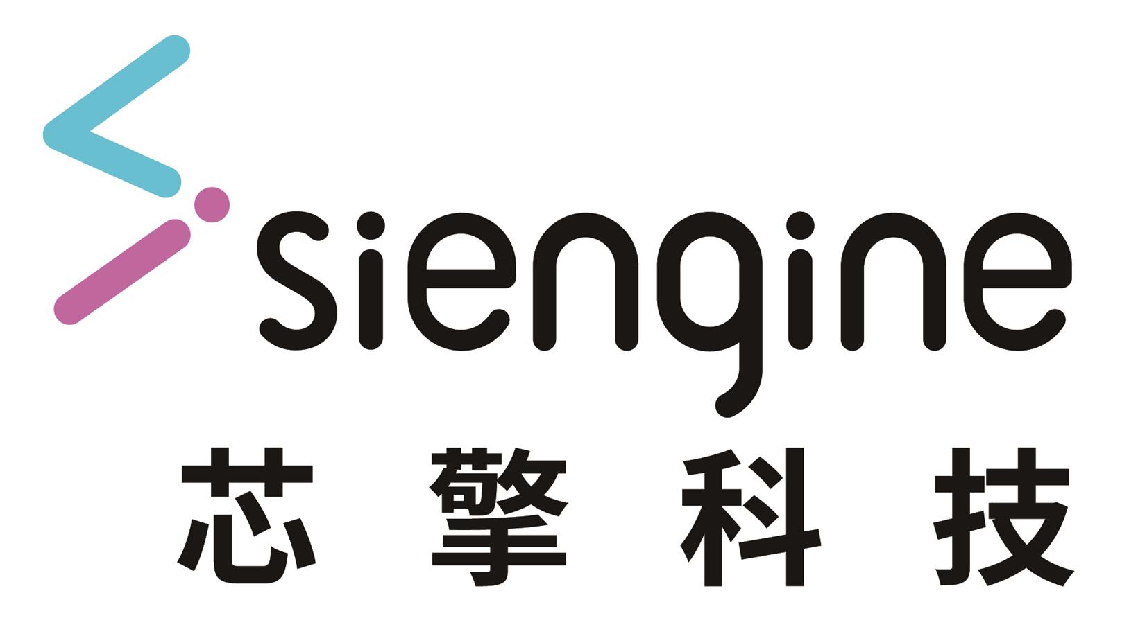 Gasgoo Awards 2022 applicant: High-level Autonomous Driving SoC AD1000 from SiEngine