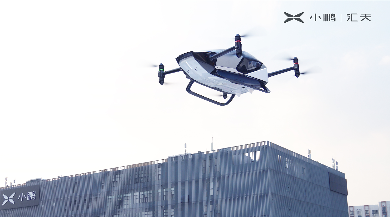 Trial production factory of XPeng-backed flying car firm starts operation