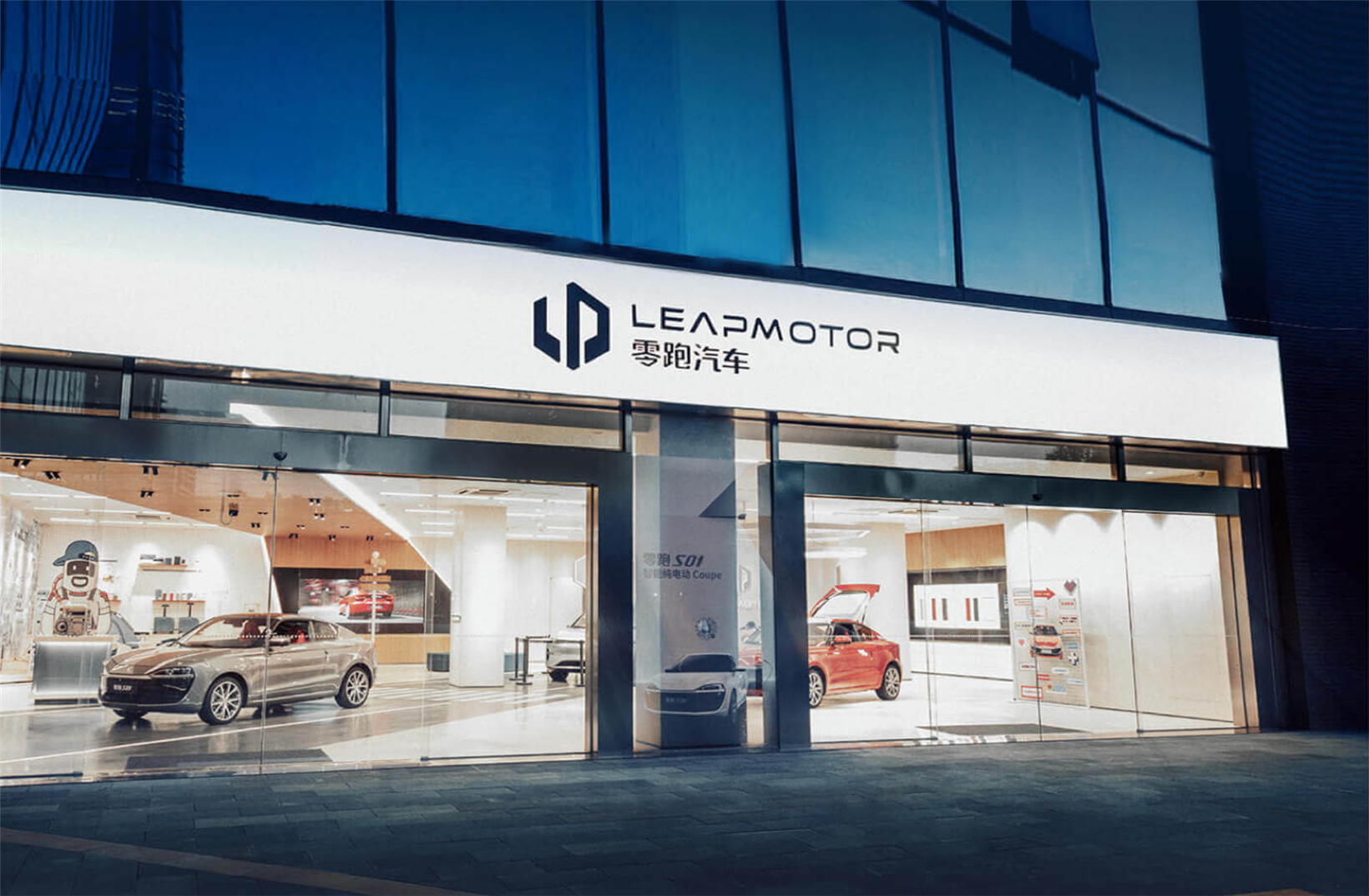 Leapmotor's stock to start trading on Hong Kong Stock Exchange on Sept. 29