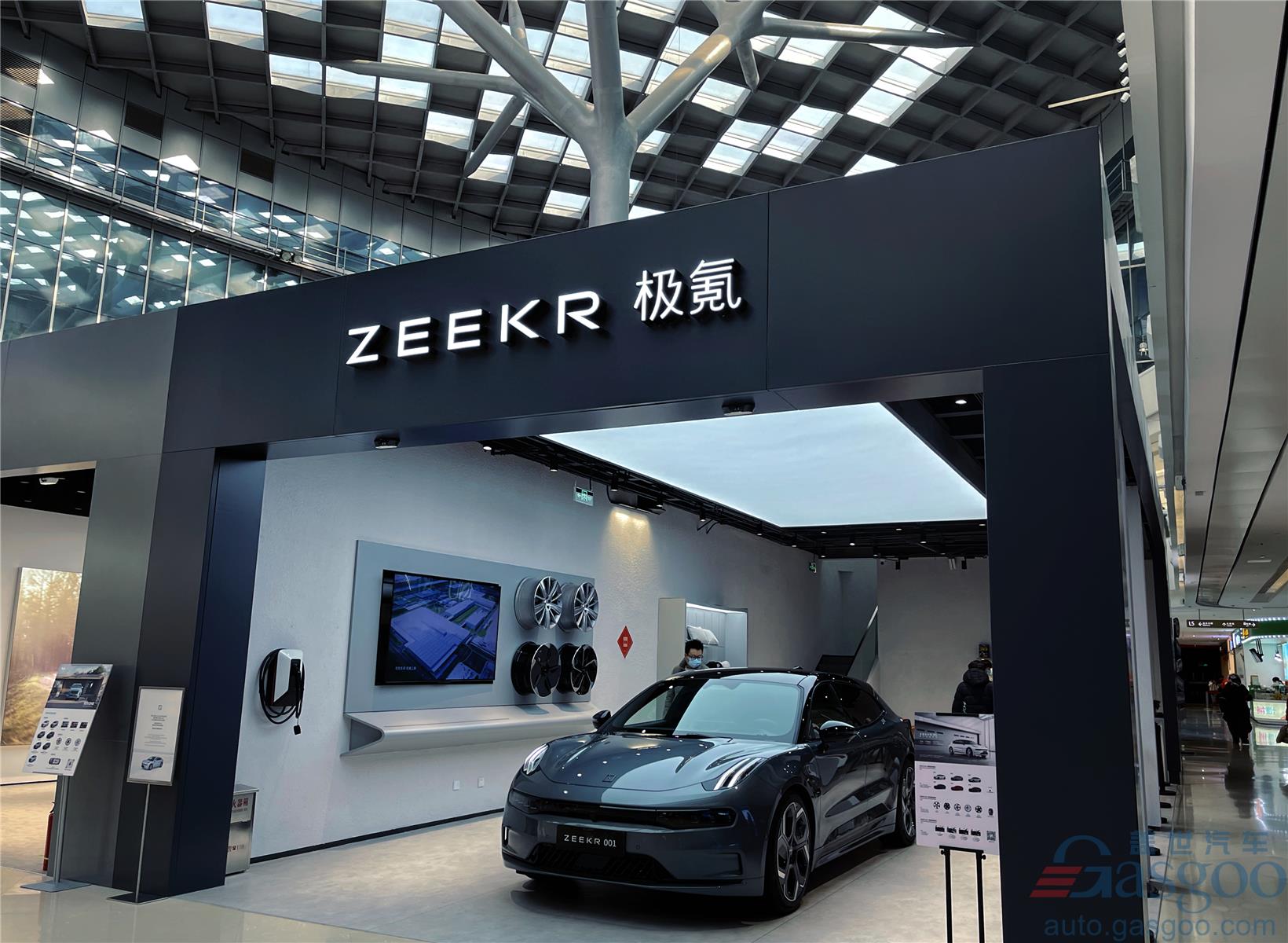 ZXZC Daily: JIDU issues tease photo of second production model