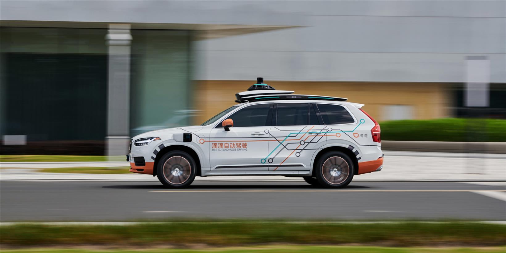 DiDi Autonomous Driving secures investment from GAC Group