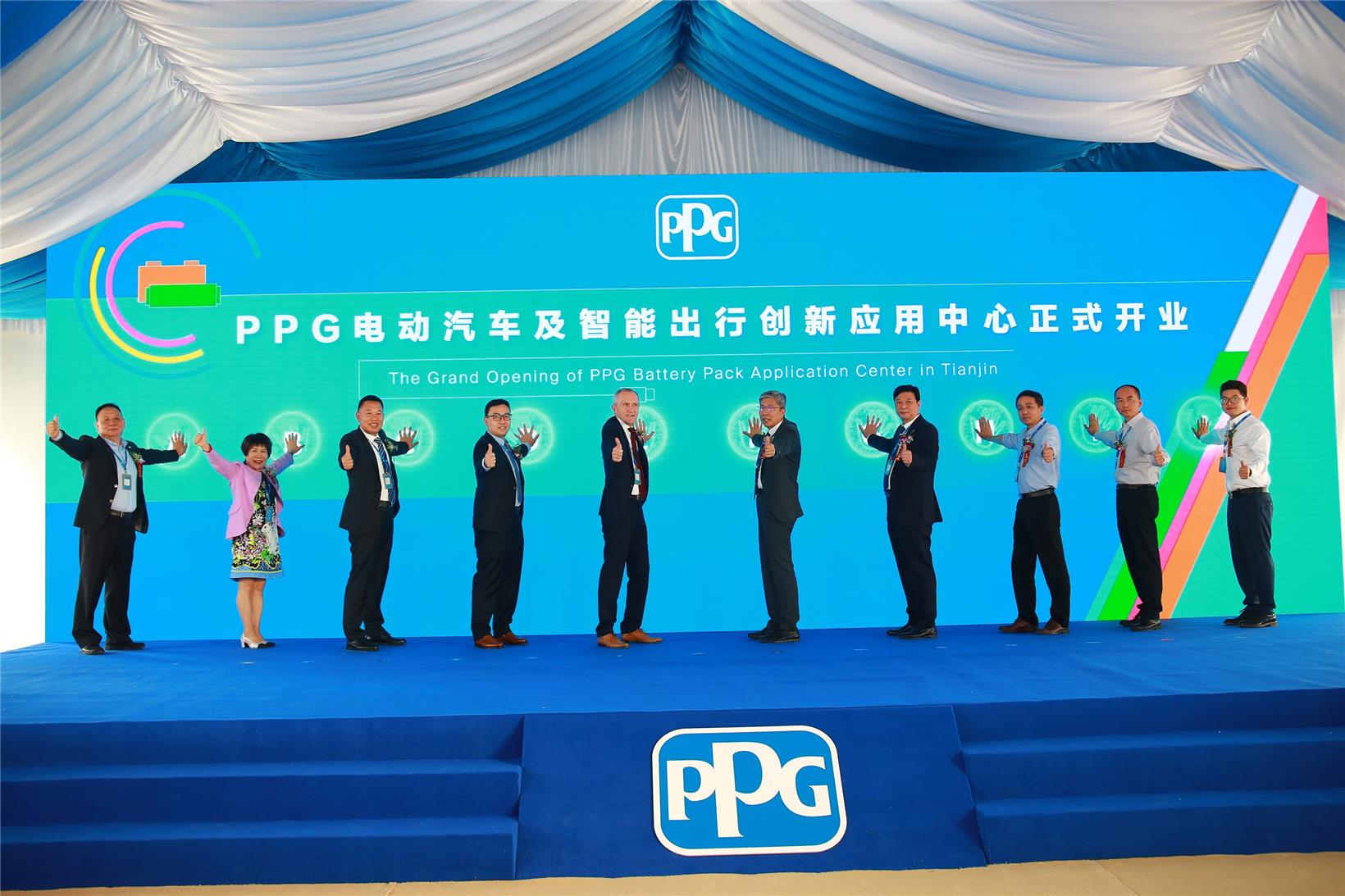 PPG opens $30-million battery pack application center in China