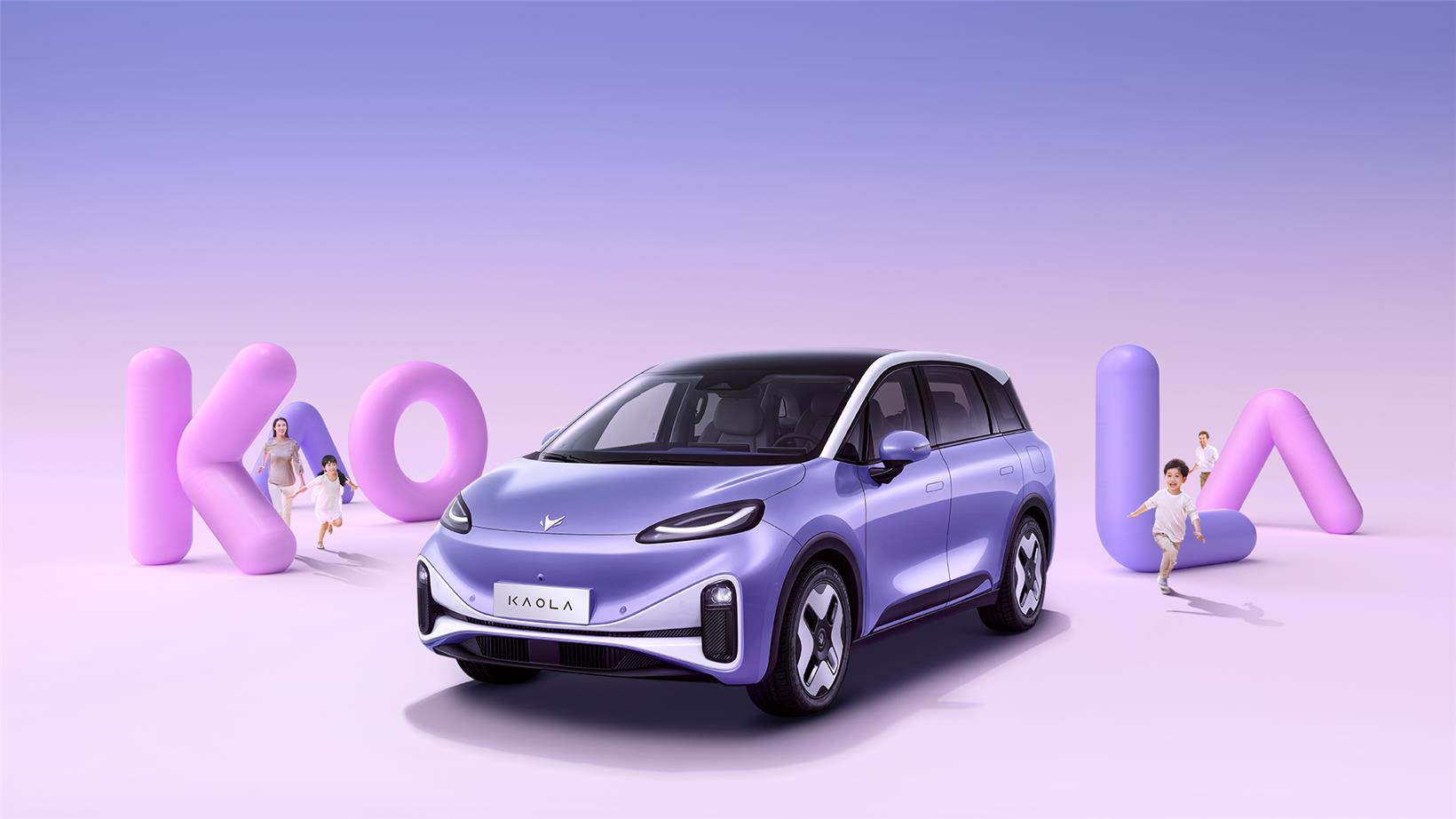 ARCFOX KAOLA baby-care EV starts pre-sale