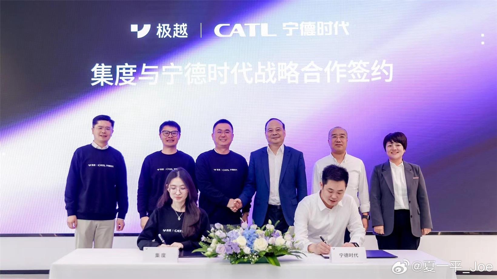 Gasgoo Daily: JIDU, Ji Yue, CATL team up to advance automotive robot development