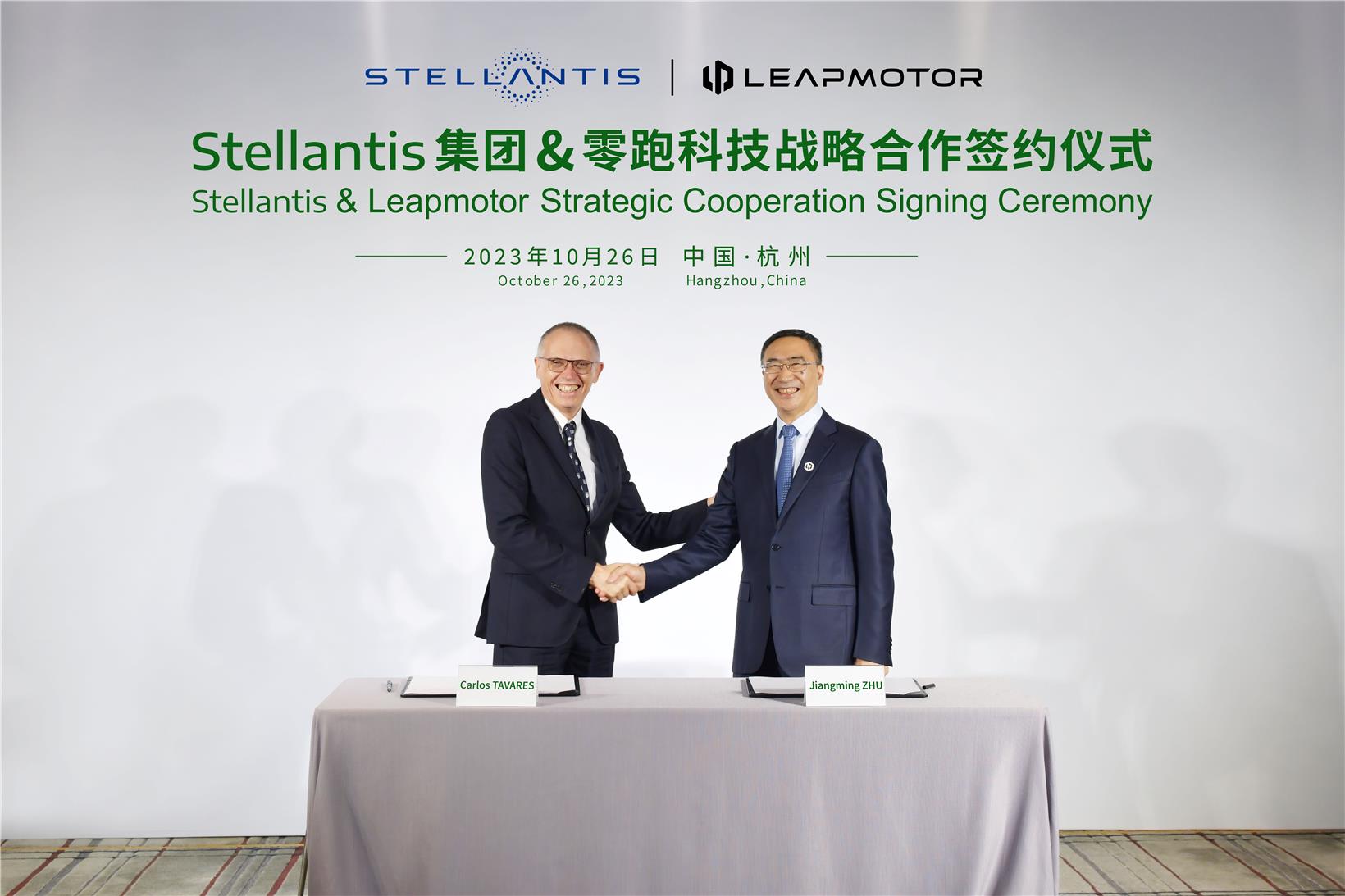 Stellantis to acquire  20% stake in Leapmotor with €1.5 billion of investment