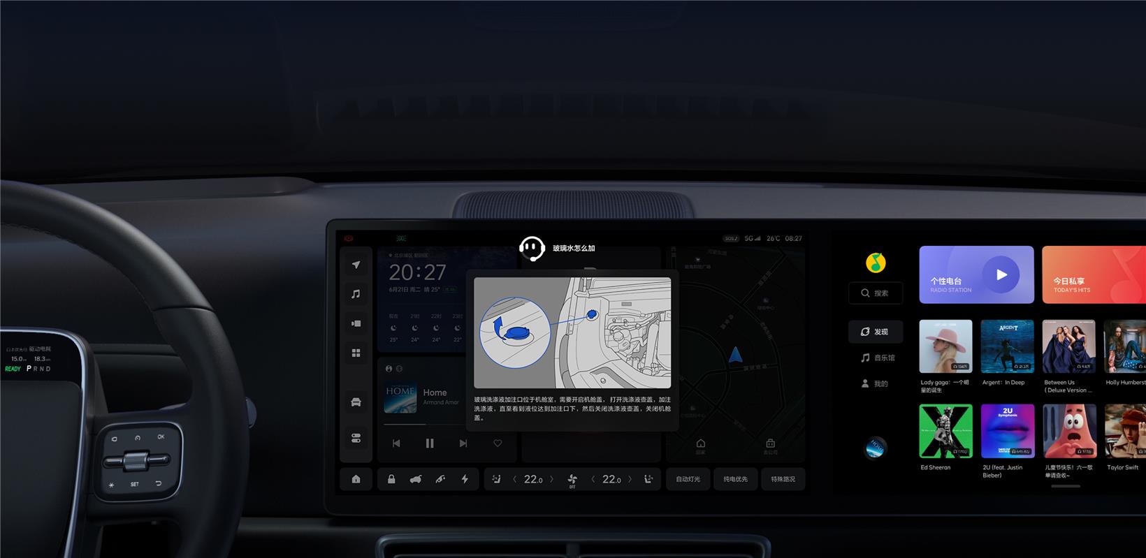 Li Auto rolls out OTA 5.0 software upgrade with enhanced intelligent driving capabilities