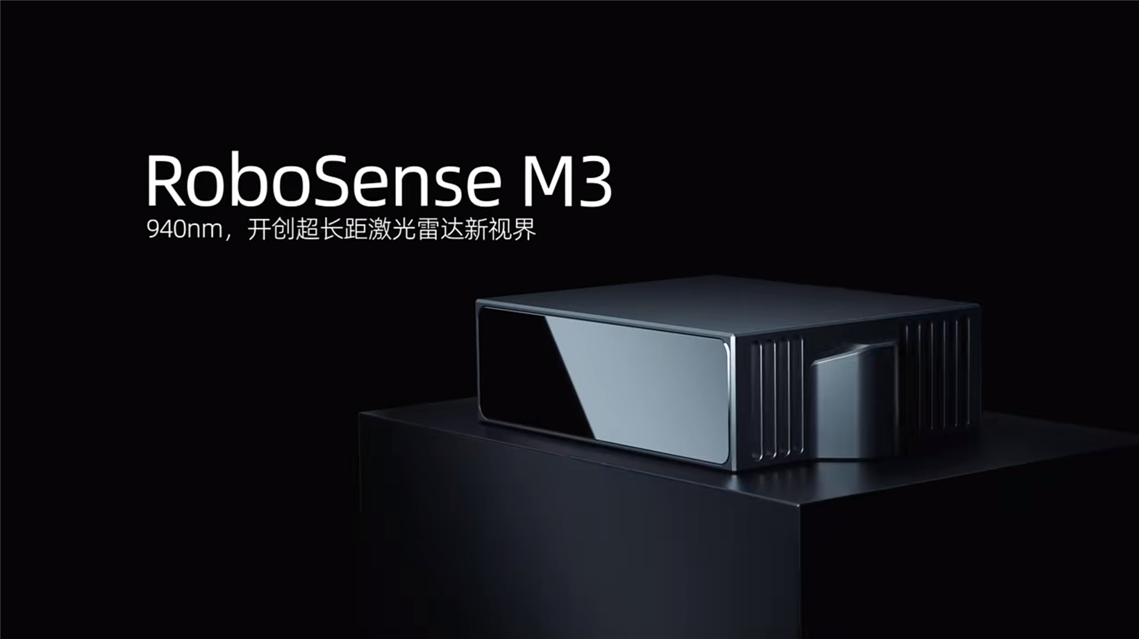 RoboSense launches M3 ultra-long-range LiDAR for L3+ intelligent driving systems