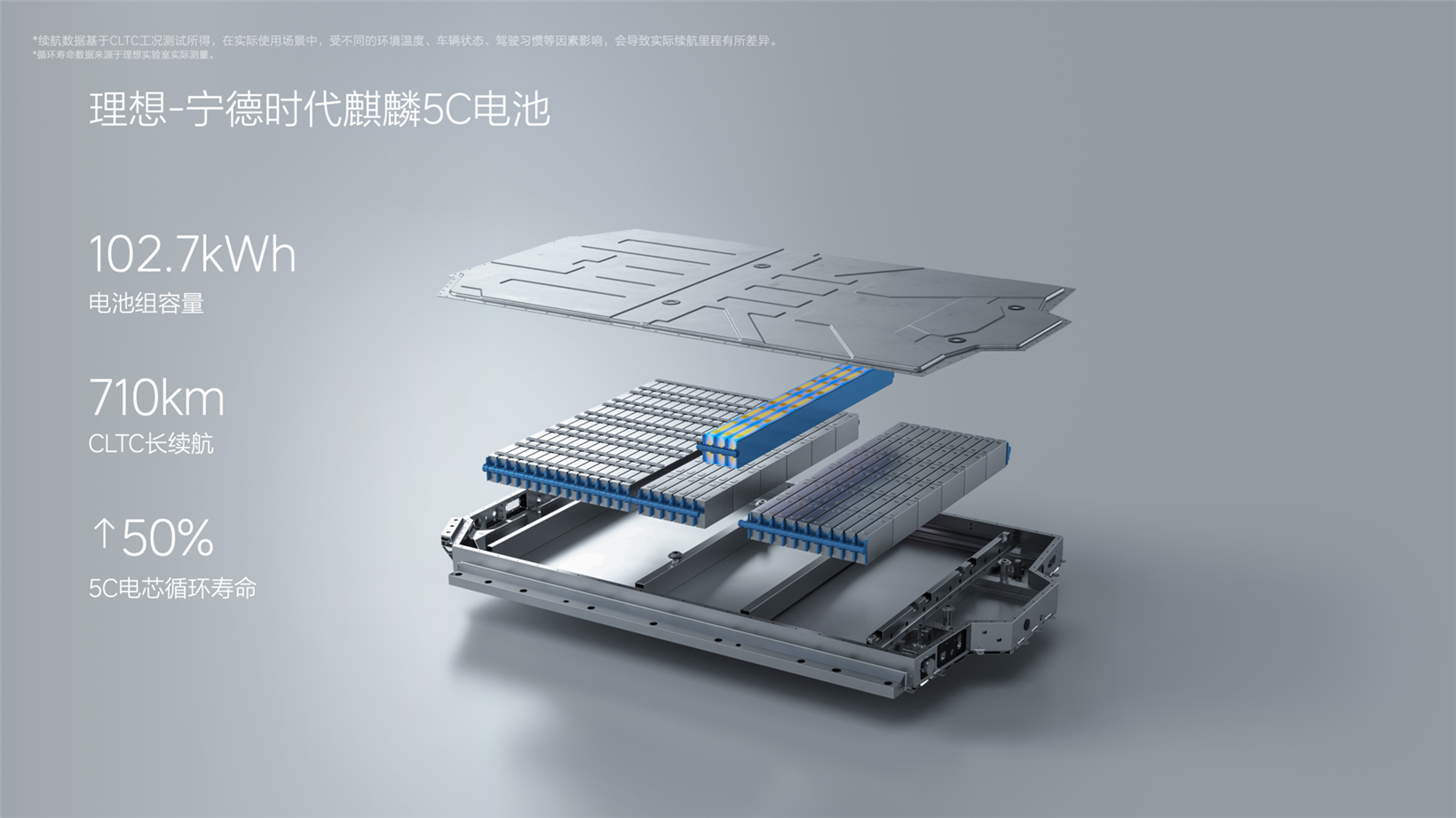 Li Auto puts MEGA battery-electric MPV onto market at 559,800 yuan