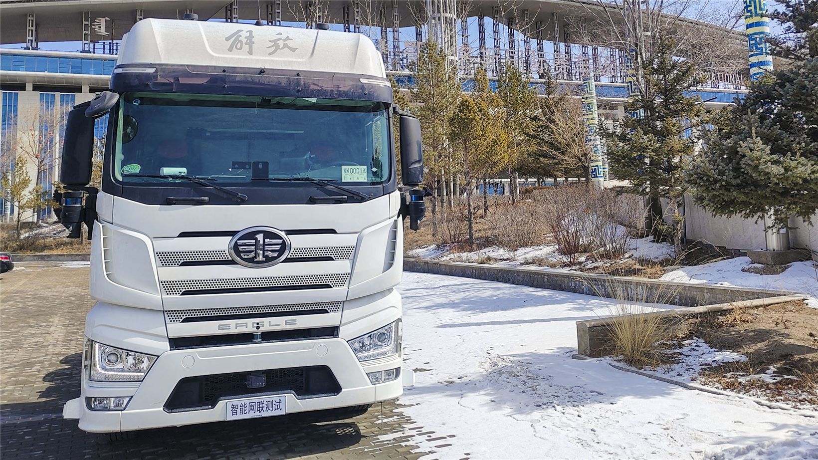 DiDi-backed KargoBot receives Inner Mongolia’s first road test license for autonomous heavy-duty trucks