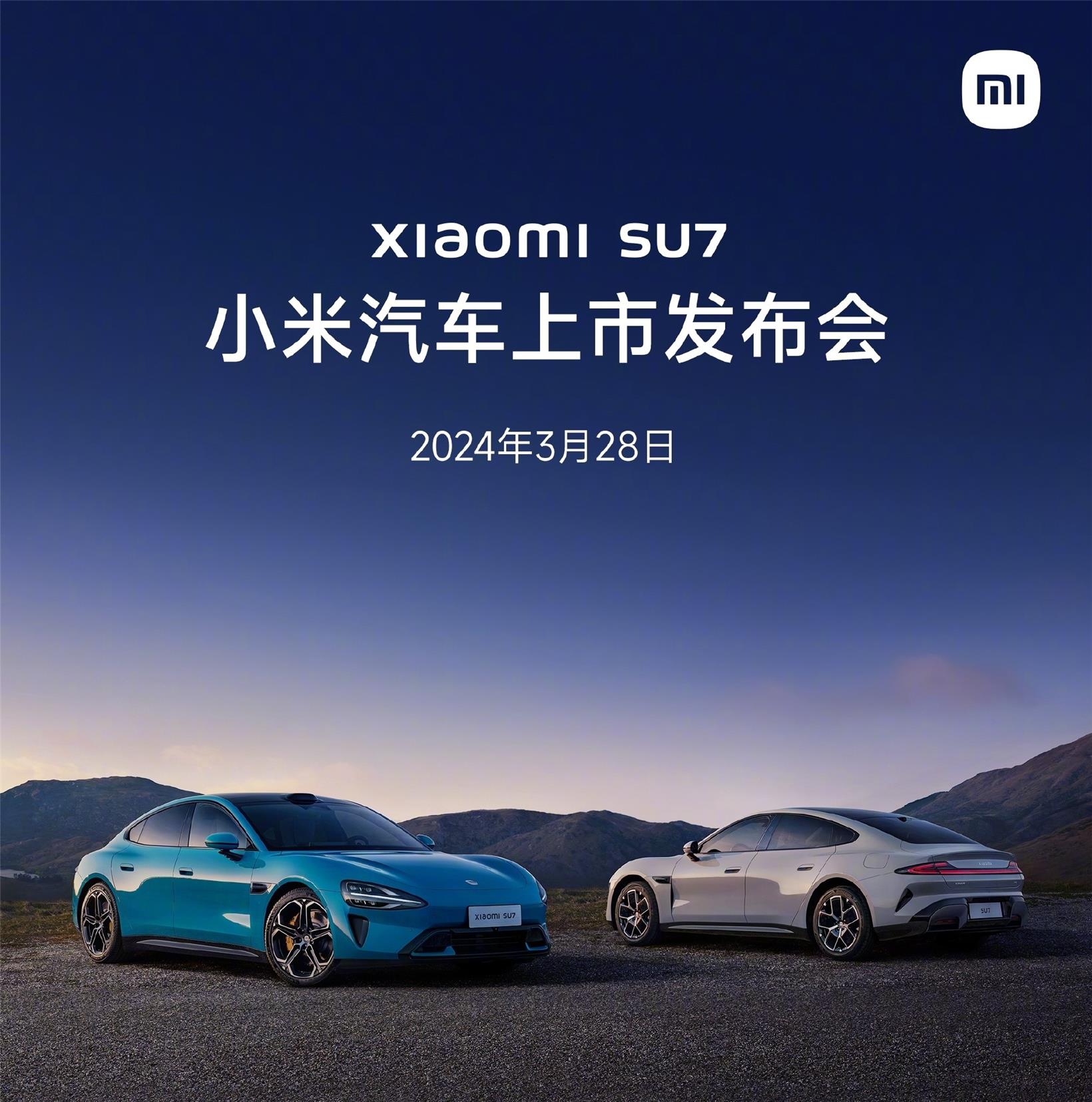 Xiaomi SU7 electric vehicle to be launched on March 28