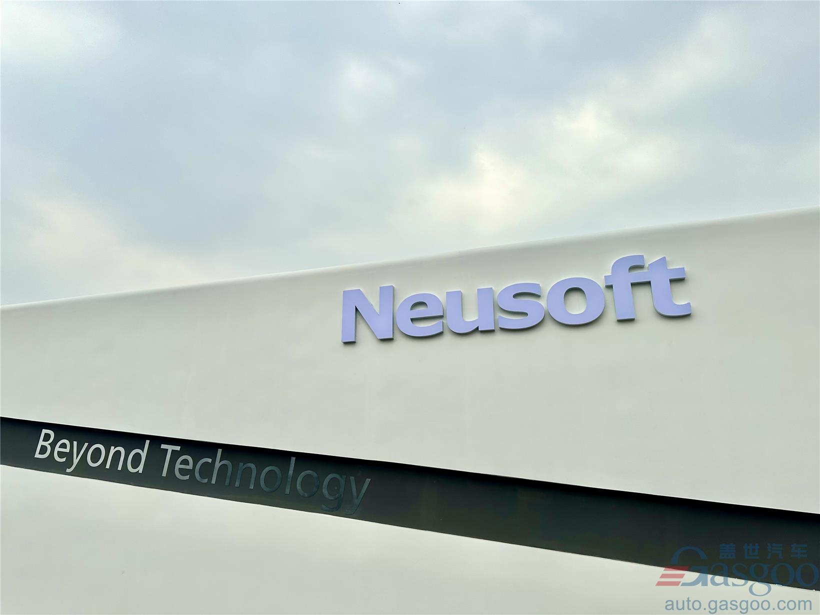 Neusoft secures 2.1 billion-yuan deal from Chinese automaker for navigation solution