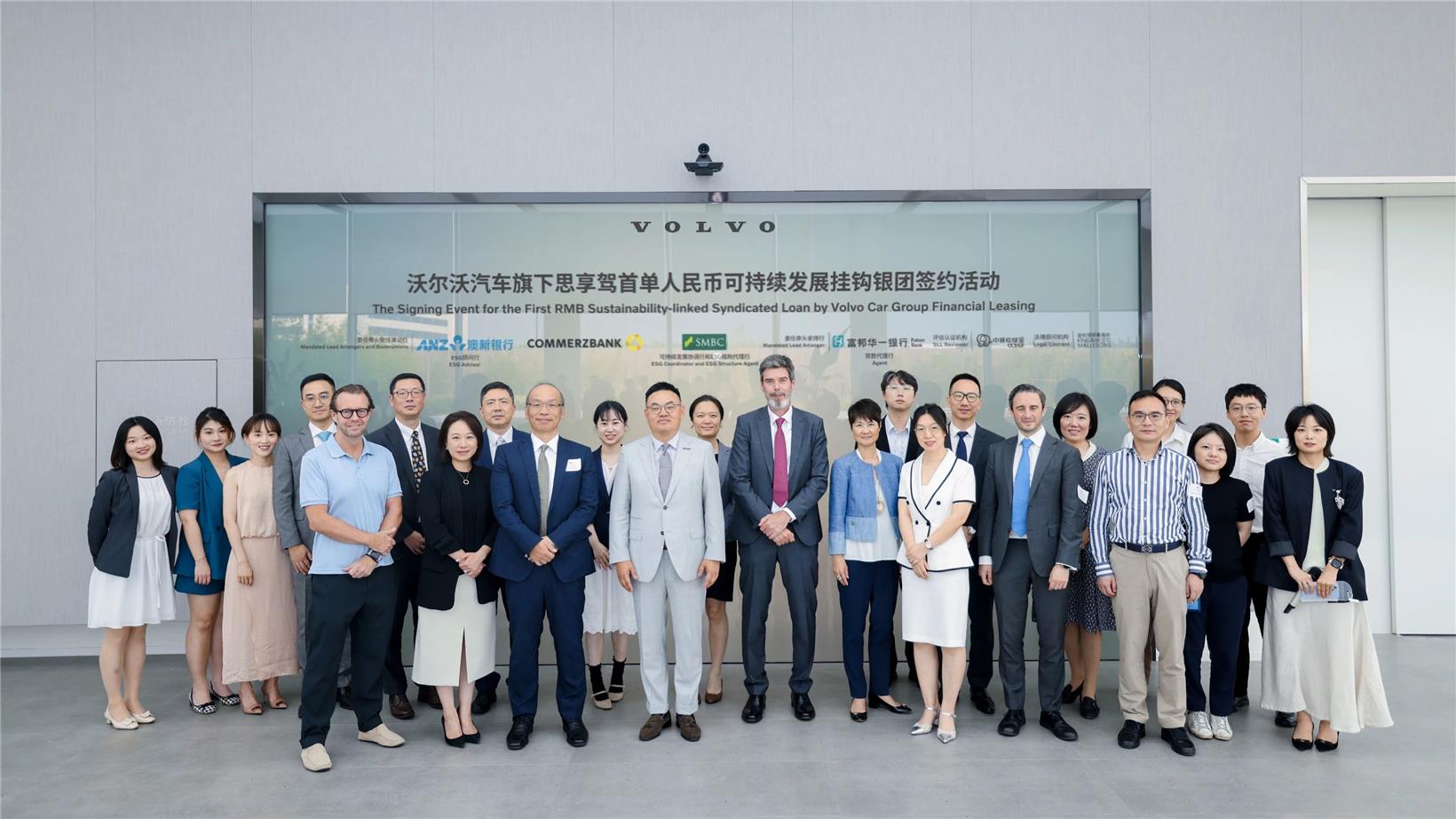 Volvo Cars’ financial leasing subsidiary secures first RMB sustainability-linked syndicated loan