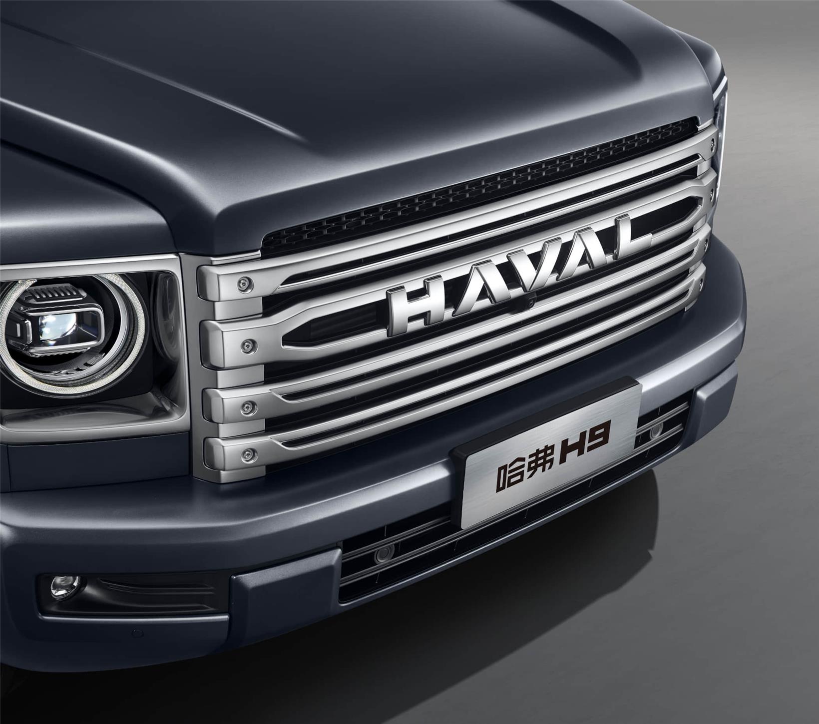 Great Wall Motor begins pre-sales of 2nd-gen HAVAL H9 model