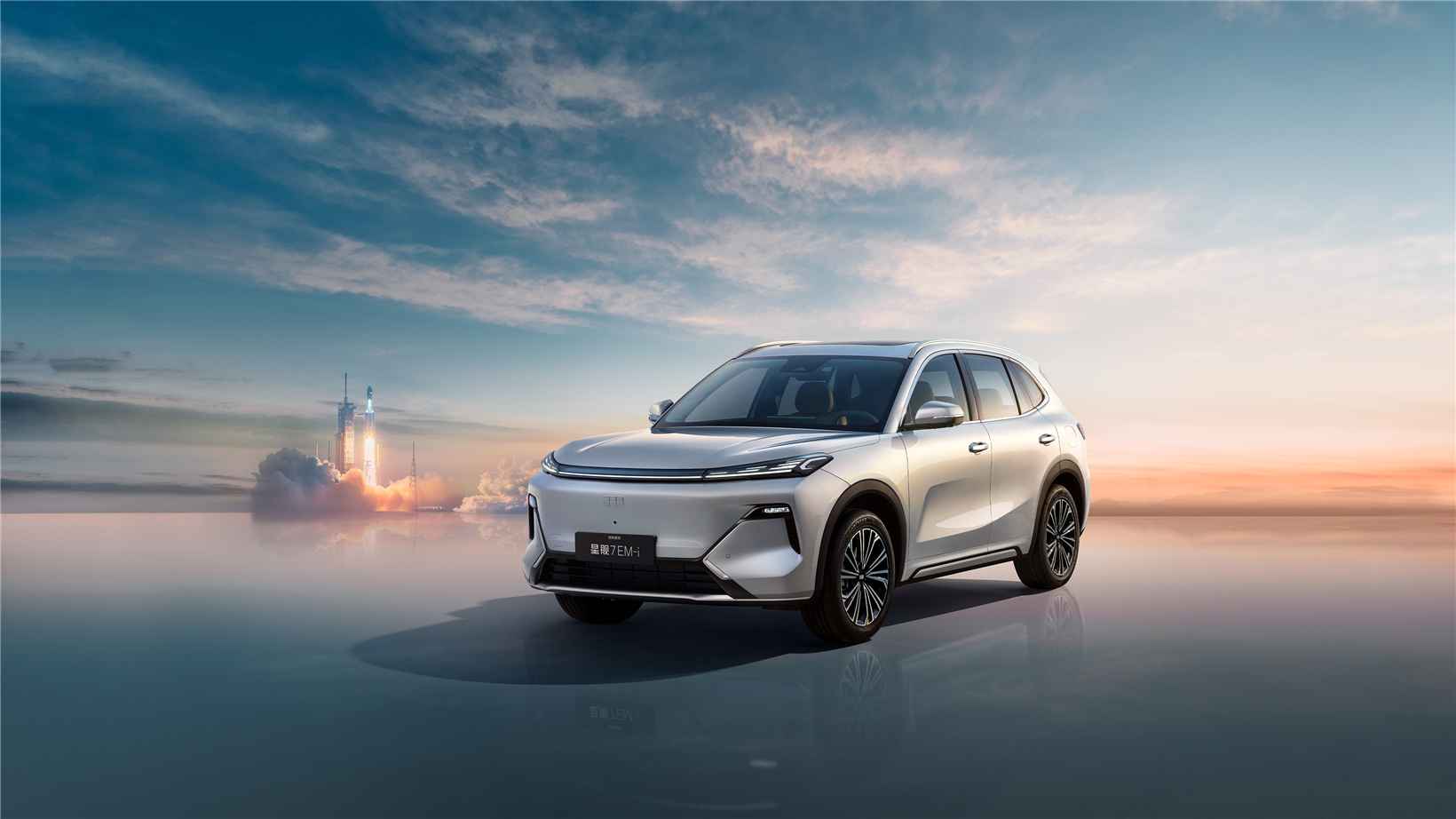 Geely begins pre-sales, volume production of Galaxy Starship 7 EM-i model