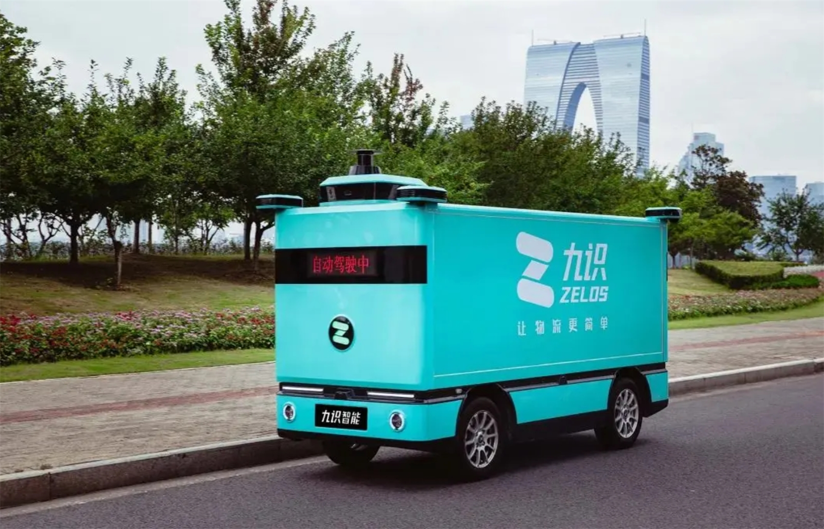 Autonomous delivery vehicle developer Zelos raises $100 million in B1 funding round