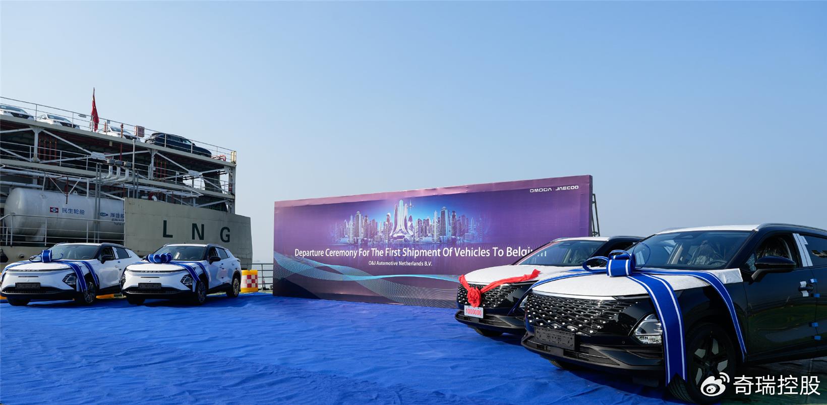 Chery achieves YTD export milestone of 1 million vehicles by Nov. 2024