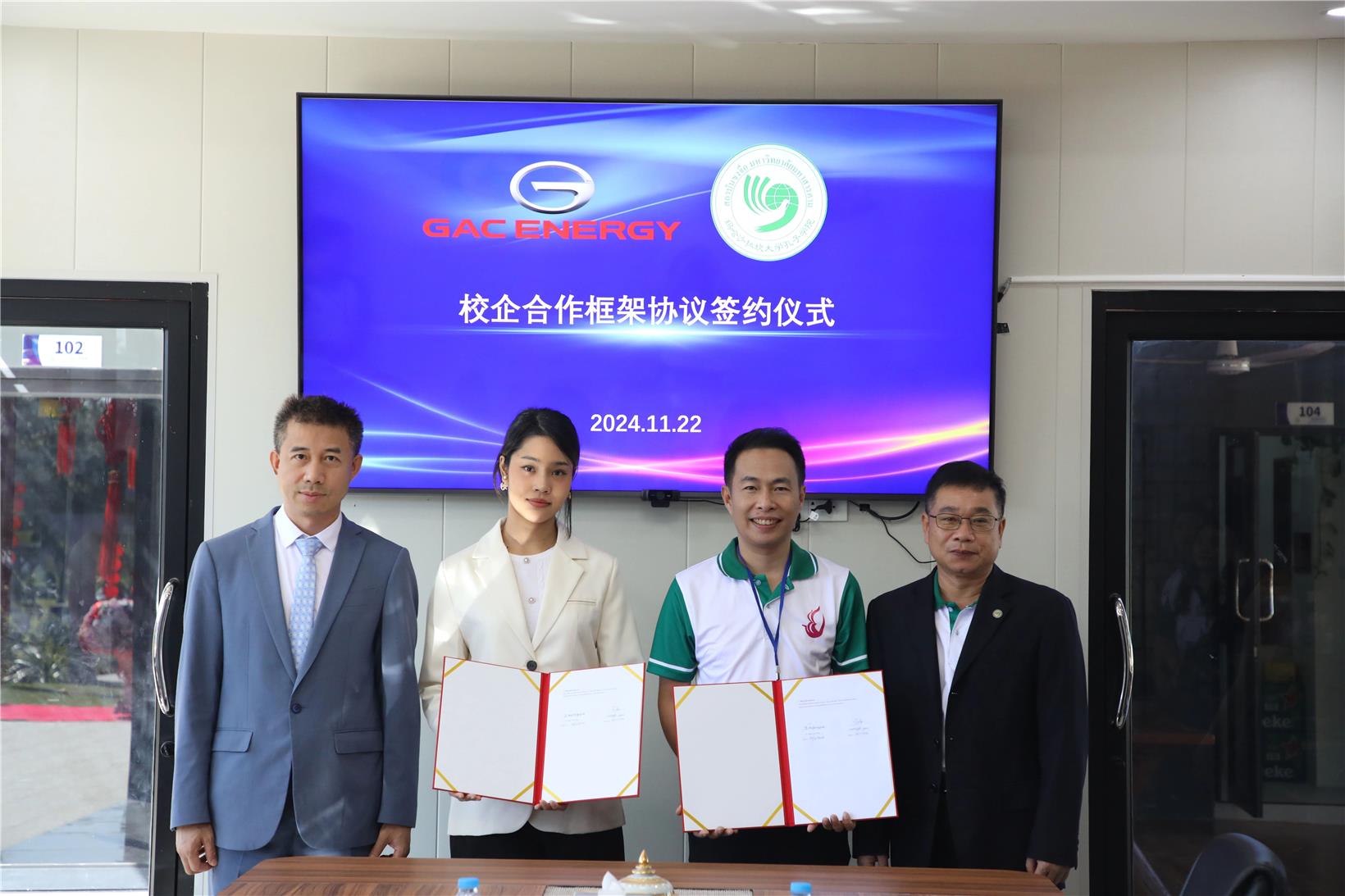 GAC Energy signs strategic cooperation agreement with Confucius Institution at Mahasarakham University to deploy charging facilities in Thailand