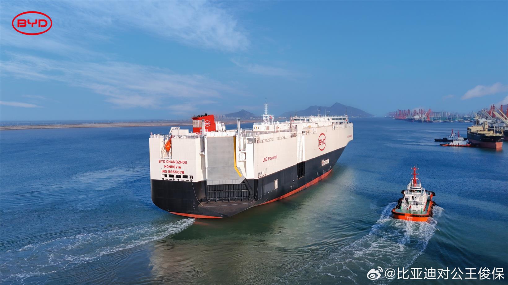 Gasgoo Daily: BYD launches second Ro-Ro ship for NEV exports