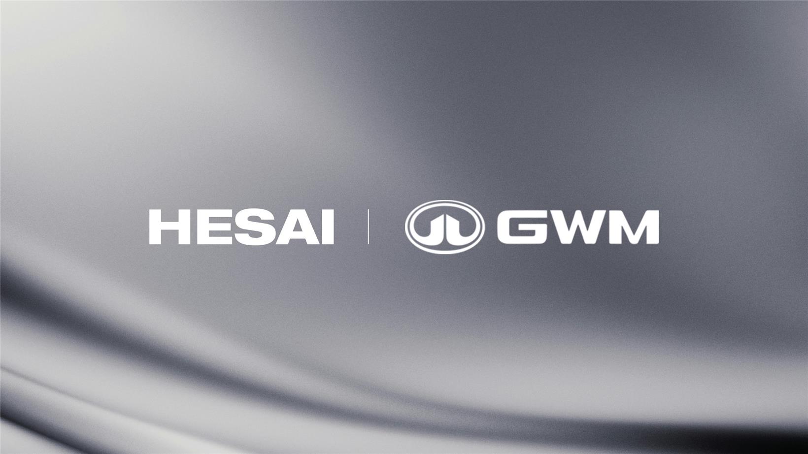 Hesai Technology nabs exclusive LiDAR supply deal from Great Wall Motor