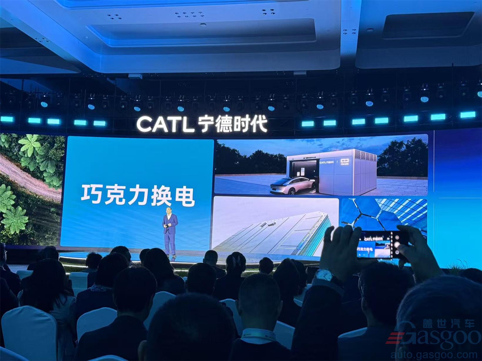 CATL to build 1,000 'Chocolate' battery swap stations in 2025