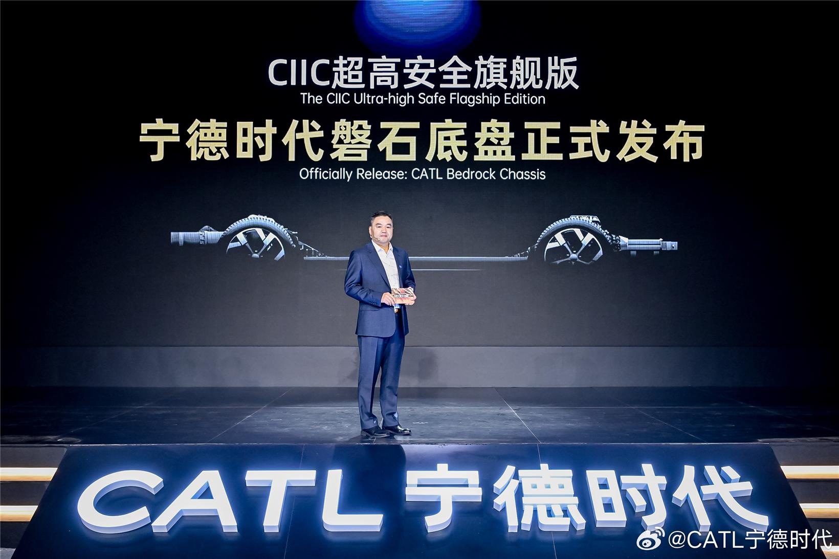 CATL launches Bedrock Chassis with strengthened safety