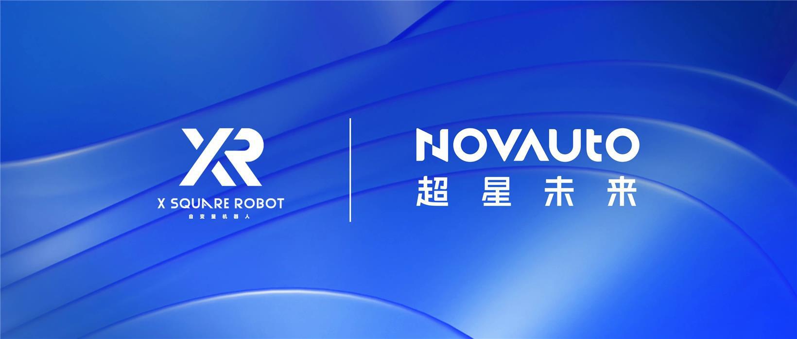 Novauto, X Square Robot forge strategic partnership on general-purpose intelligent agent R&D