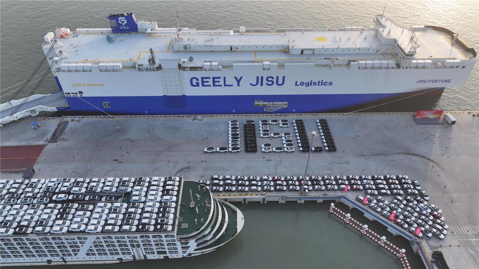 Geely launches maiden voyage of first self-operated car carrier