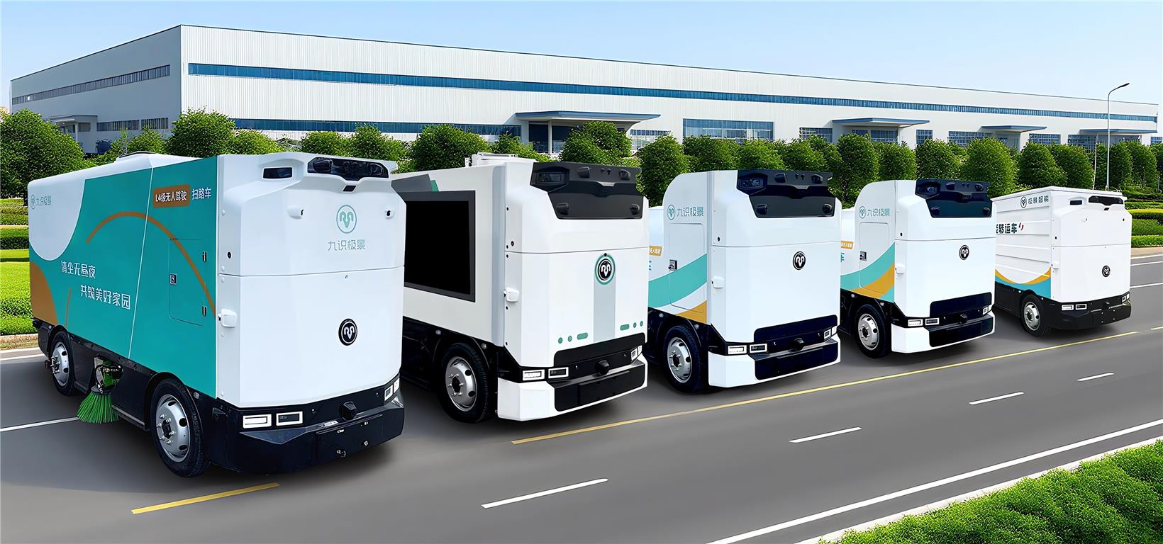 Jijing begins selling Level 4 autonomous sanitation vehicles nationwide in China