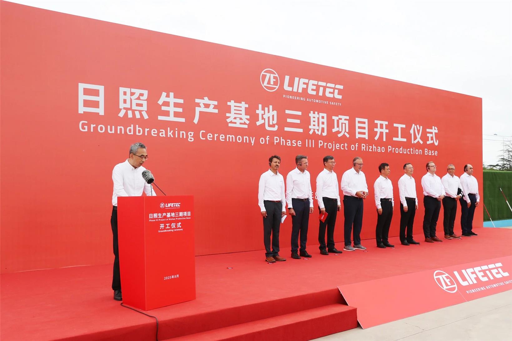 ZF LIFETEC breaks ground on OPW airbag project in China's Rizhao