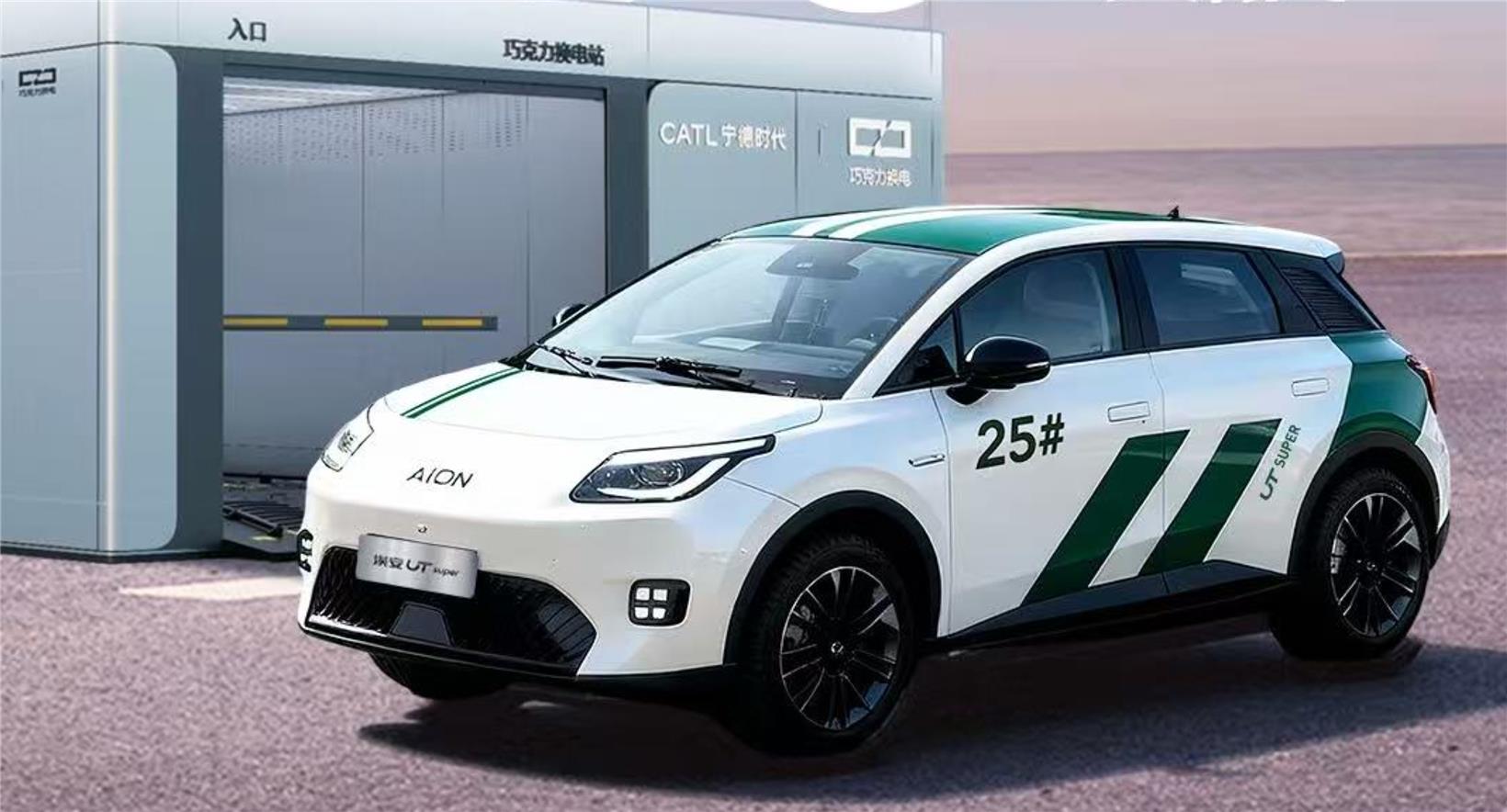 AION UT super hits market at 89,900 yuan