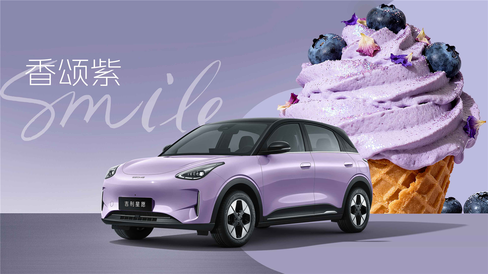 Geely’s Xingyuan BEV passes 500,000 units in cumulative deliveries