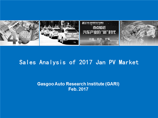 Sales Analysis of 2017 Jan PV Market