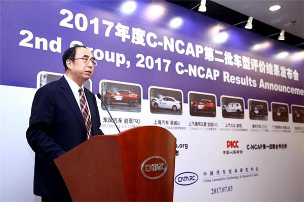 Evaluation result for the second batch of C-NCAP model is released, with four models obtaining 5-star results