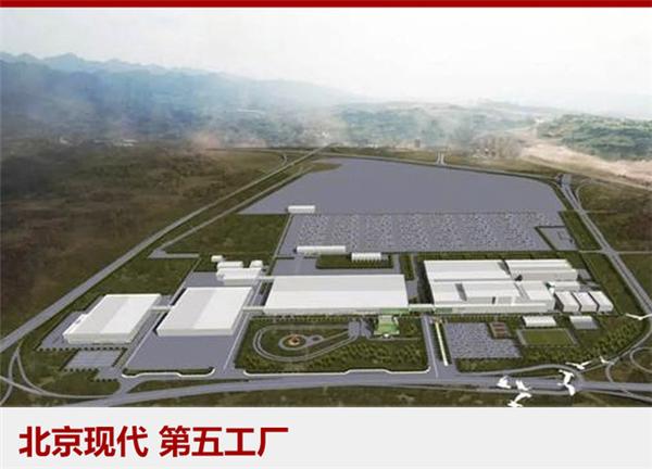 Beijing Hyundai fifth factory completes construction on July 19th, producing new Verna