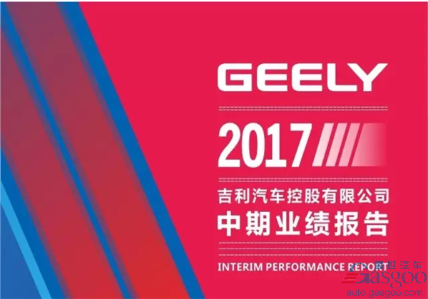 Geely’s half-year profit doubled to $649 million