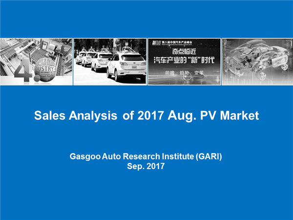 China Aug. PV Market Sales Analysis