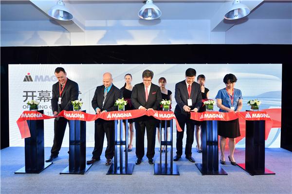 MAGNA SEES CONTINUED EXPANSION WITH NEW ENGINEERING CENTER IN CHINA