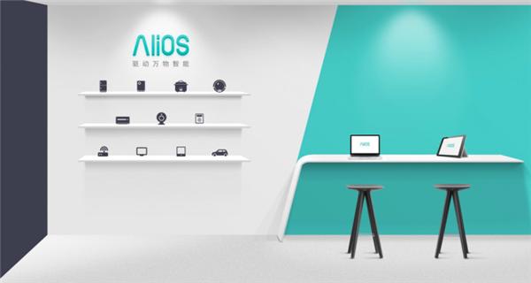 Alibaba launches AliOS brand with more investment in auto industry